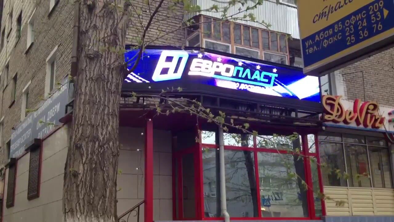 LED-экран, длина 4160мм, высота 800мм, шаг пикселя 6.66мм, площадь 3,3м2, уличная яркость 6500кд