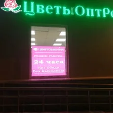 LED-экран в витрину цветочного магазина