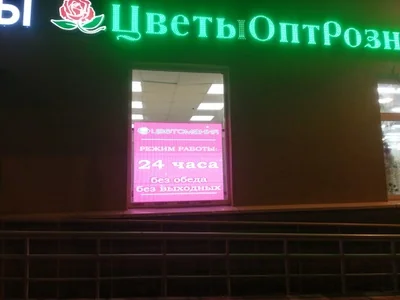LED-экран в витрину цветочного магазина