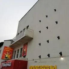 Уличный LED-экран на торговый центр