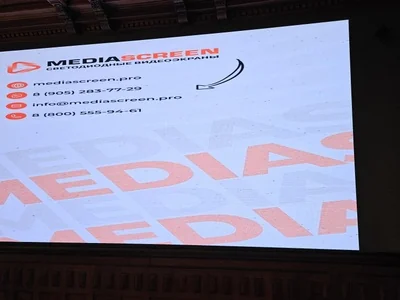 LED- экран для Международного Банковского Института имени Анатолия Собчака, шаг пикселя 2мм, длина 4480мм, высота 2400мм, 10,7 м2, интерьерная яркость 1200кд