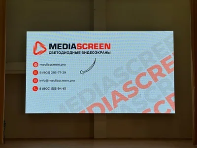 Экран интерьерный для школьной сцены