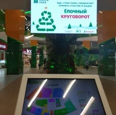 LED-экран для ТЦ Green Park, длина 3200мм, высота 1760мм, площадь 5,6м2, шаг пикселя 4мм, интерьерная яркость 1200кд