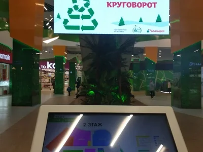 LED-экран для торгового центра