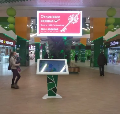 LED-экран для торгового центра