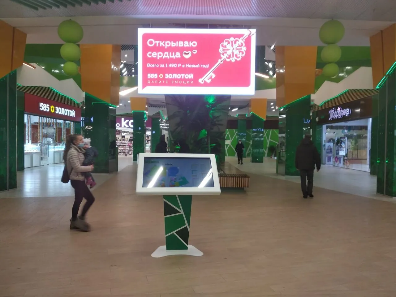 LED-экран для торгового центра