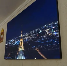 LED-экран для Администрации города