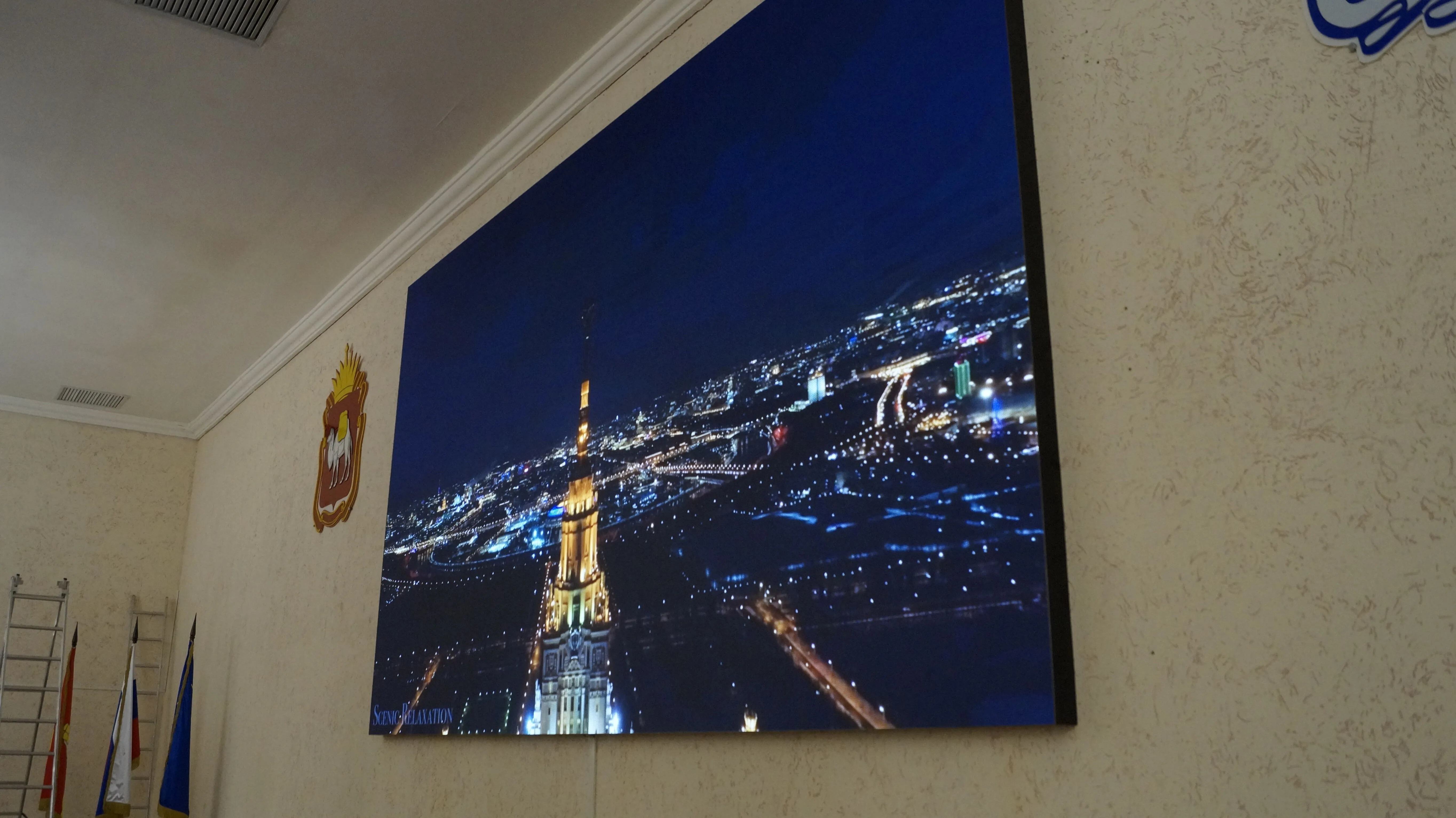 LED-экран для Администрации города