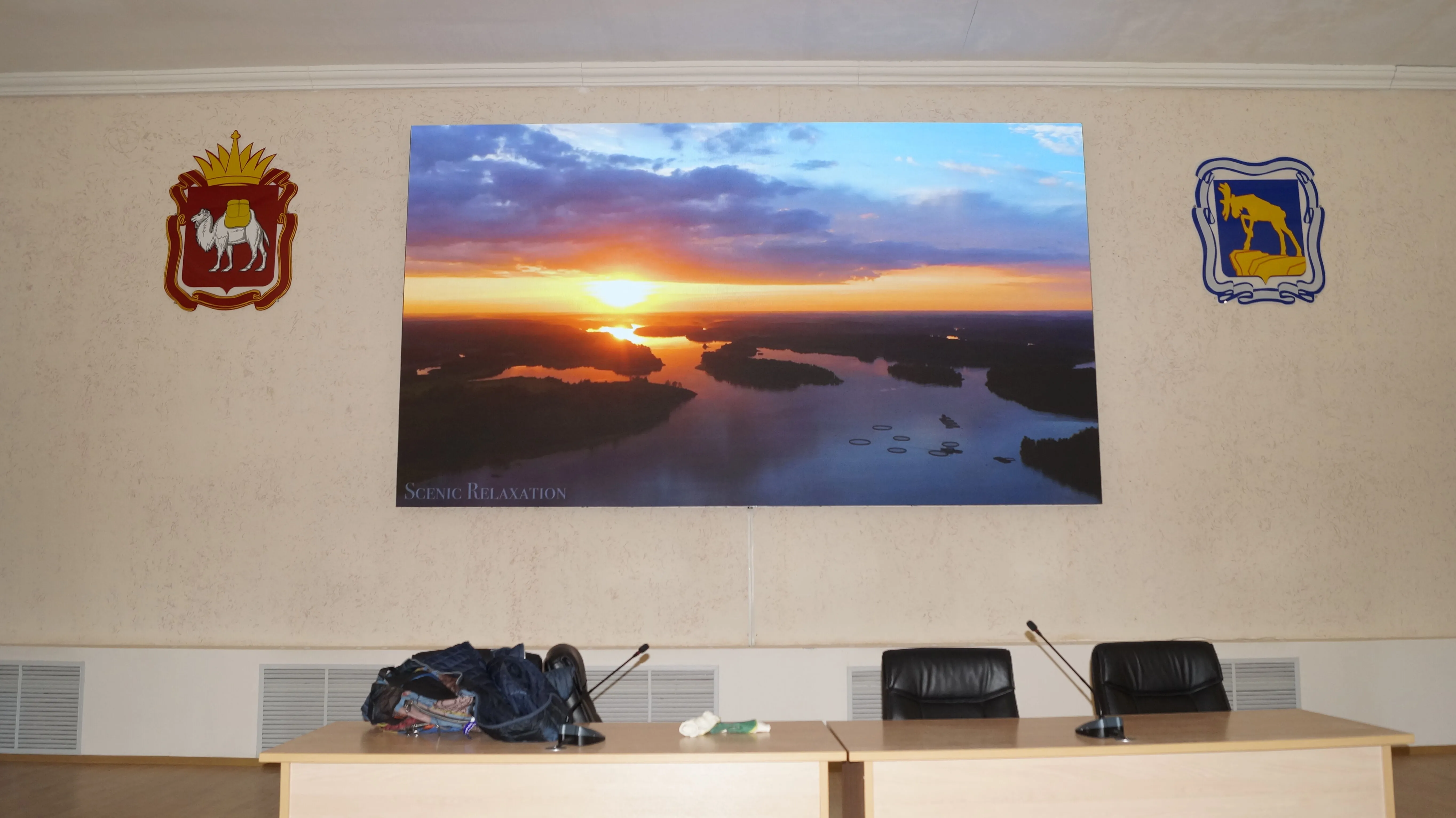 LED-экран для конференц-зала в здании администрации 