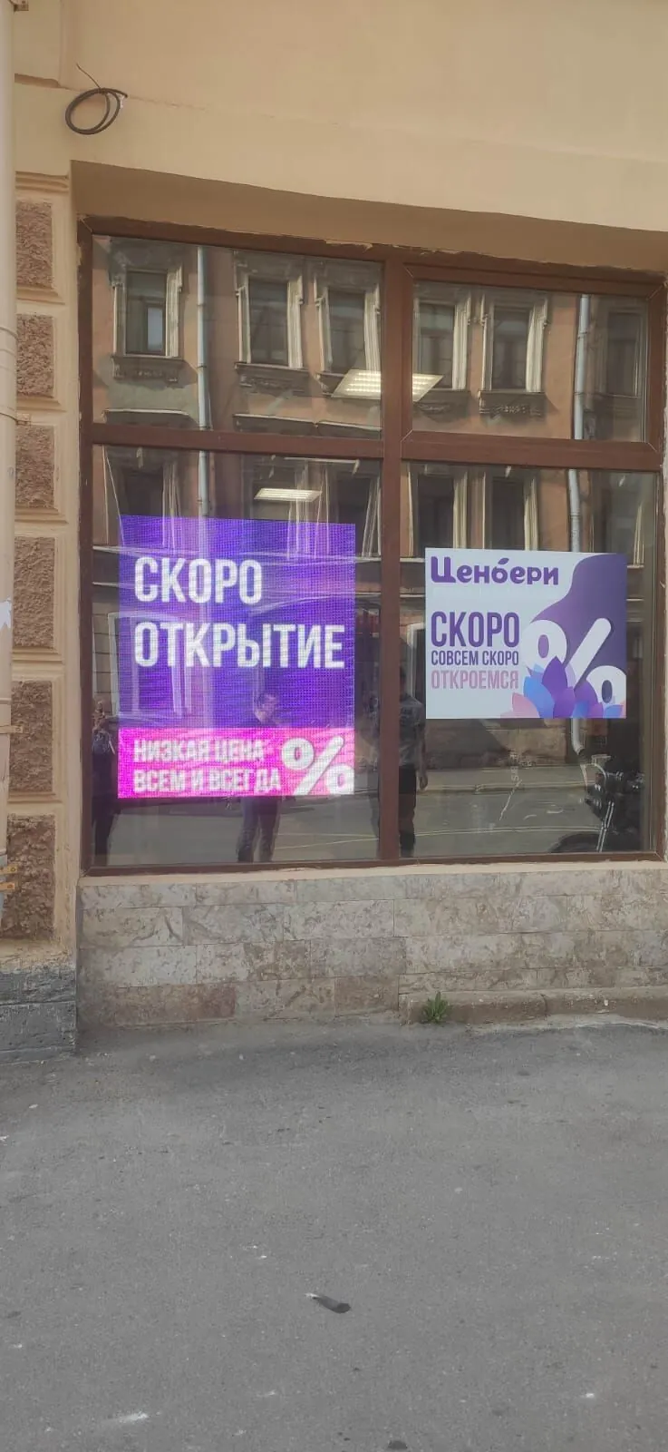 LED-экран в витрину продуктового магазина