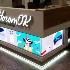 LED-островок, длина 1920мм, высота 640мм, площадь 1.23м2, шаг пикселя 4мм, интерьерная яркость 1200кд