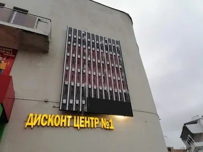 Уличный LED-экран на торговый центр