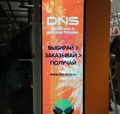 Интерьерный LED-экран для магазина цифровой и бытовой техники