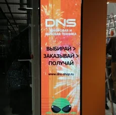 Светодиодный экран для магазина электроники