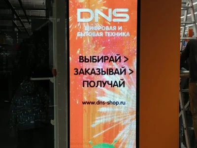 Светодиодный экран для магазина электроники