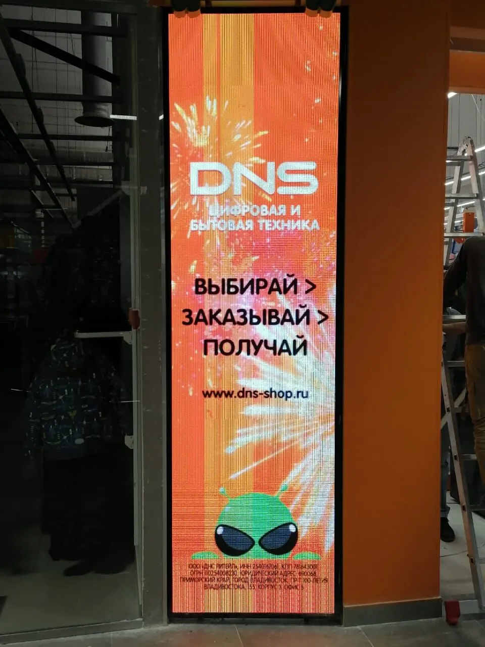 Интерьерный LED-экран для магазина цифровой и бытовой техники