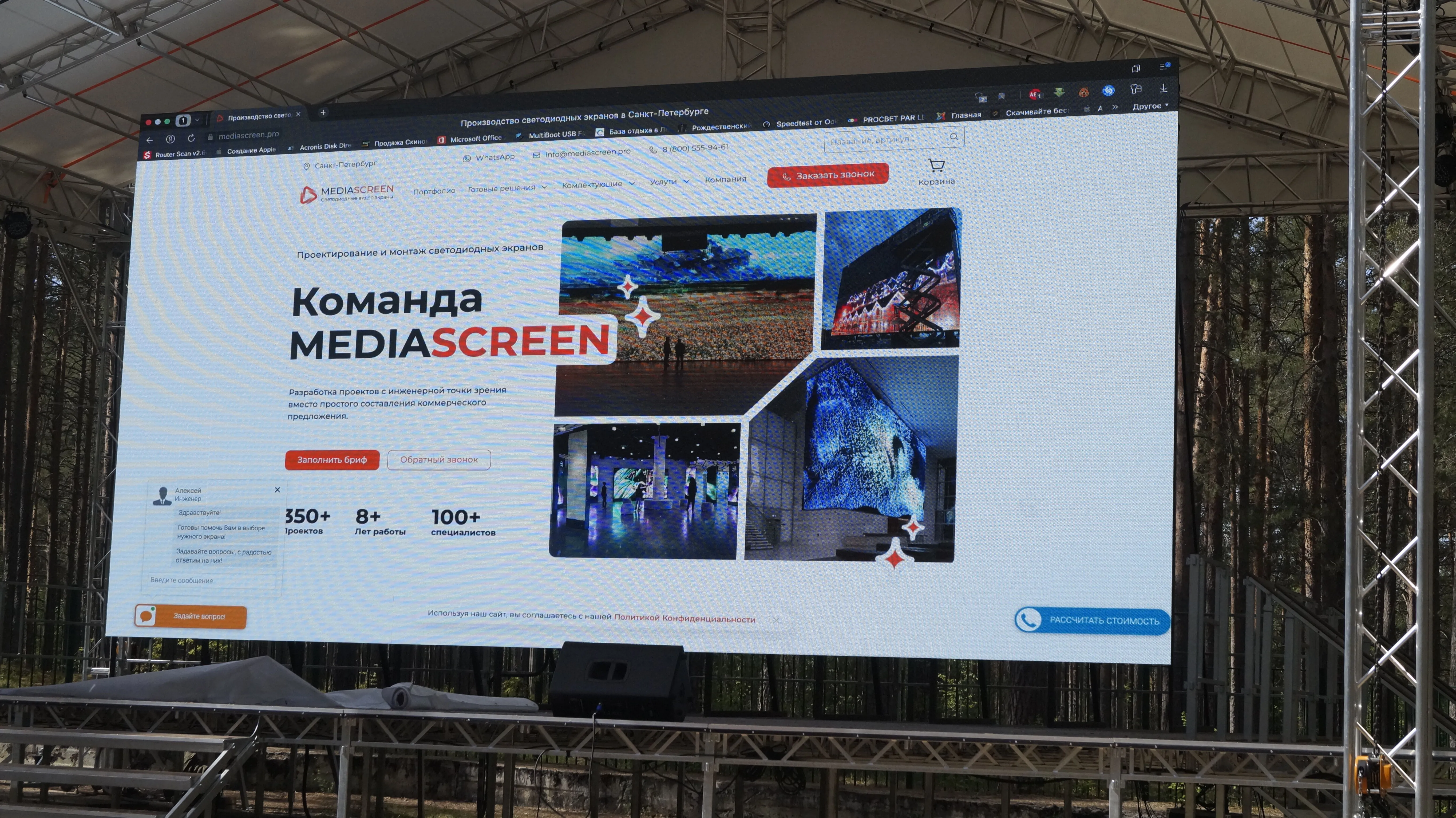 Уличный мобильный концертный комплекс для детского лагеря