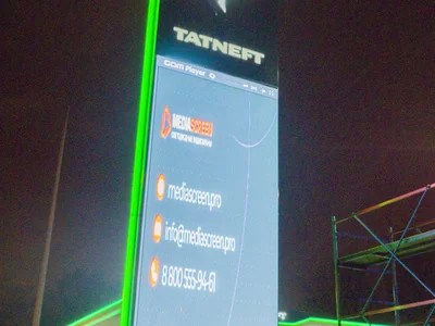 Заправочная стела, длина 1280мм, высота 3840мм, шаг пикселя 5мм, площадь 4,9м2, уличная яркость 6500кд