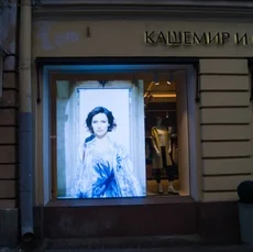 LED-экран в витрину бутика одежды