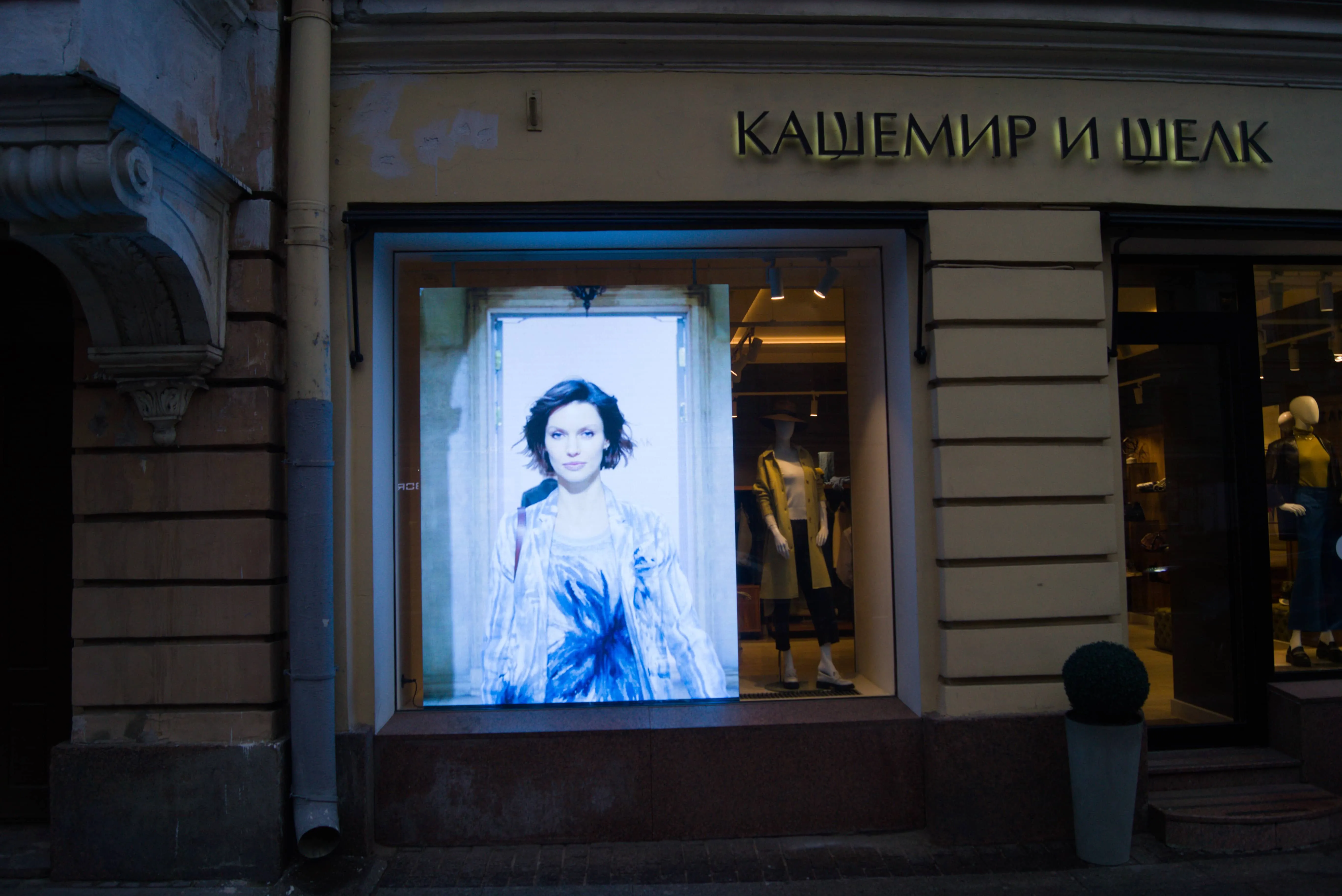 LED-экран в витрину бутика одежды