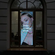LED-экран в витрину салона красоты
