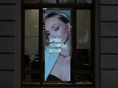 LED-экран в витрину салона красоты