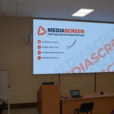 LED-экран на сцену государственного университета