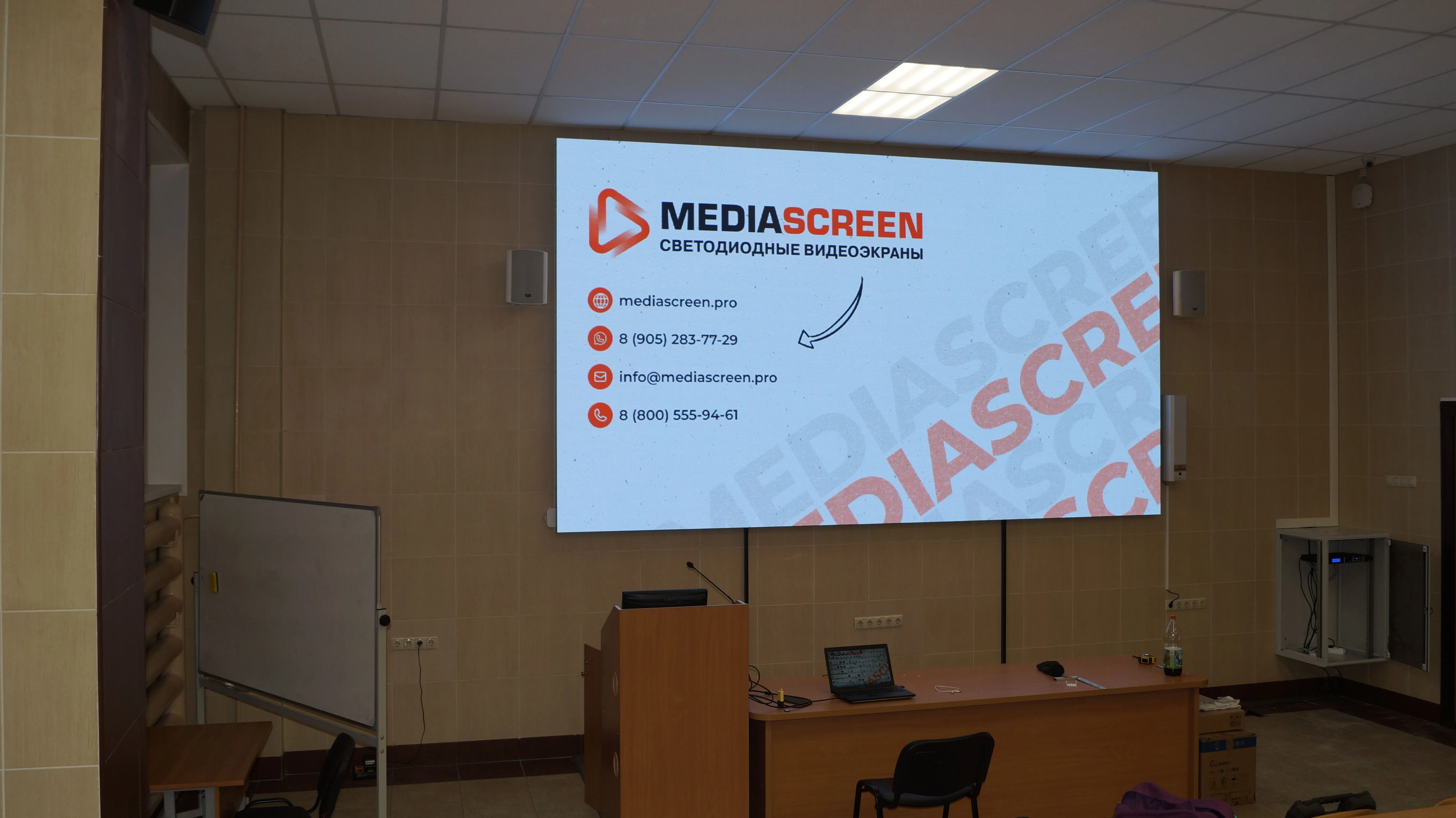 LED-экран на сцену государственного университета