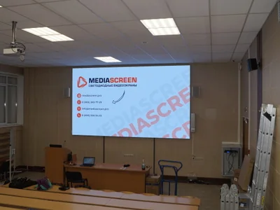 Профессиональный видеоэкран для конференц-зала университета