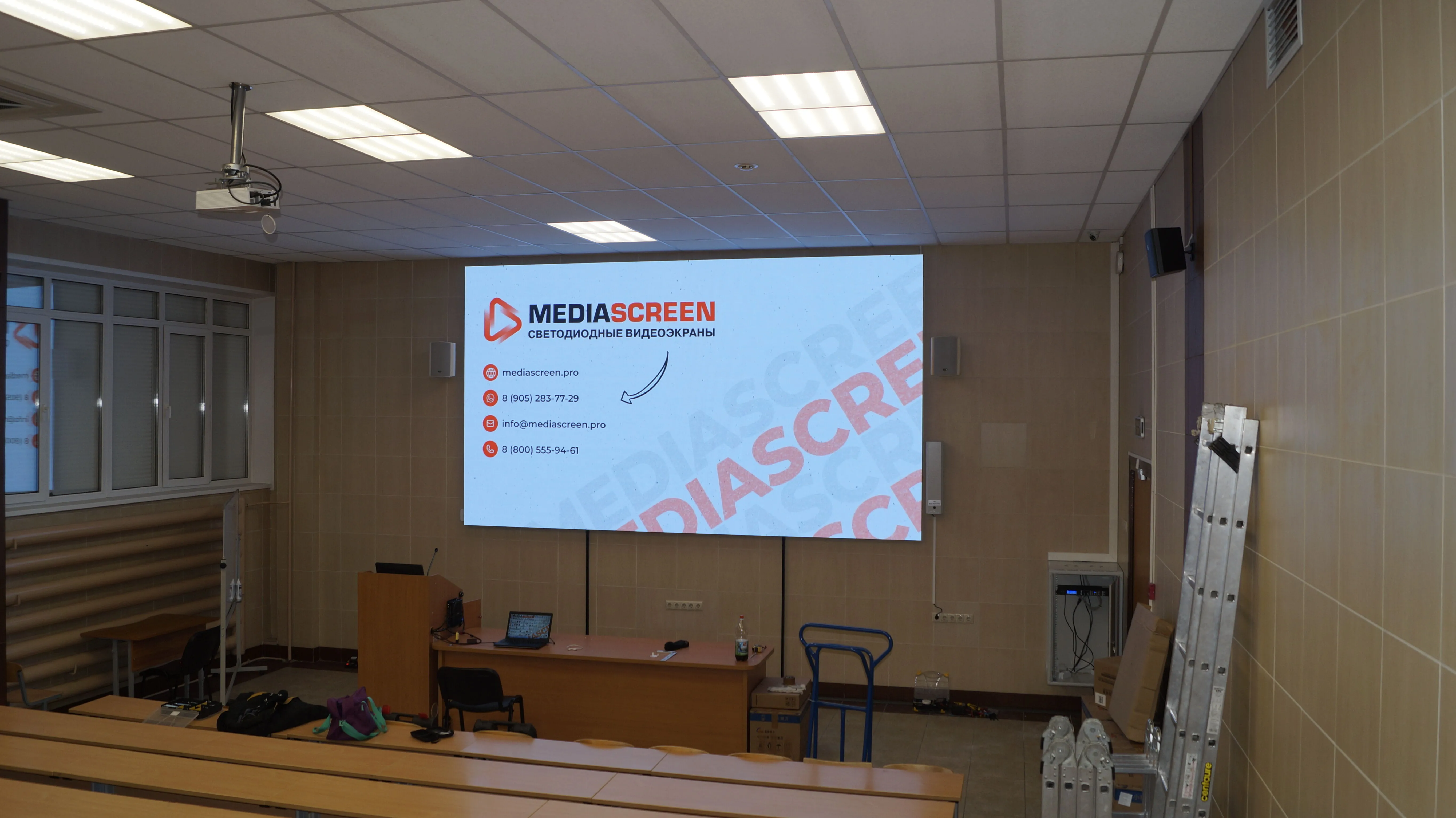 Профессиональный видеоэкран для конференц-зала университета