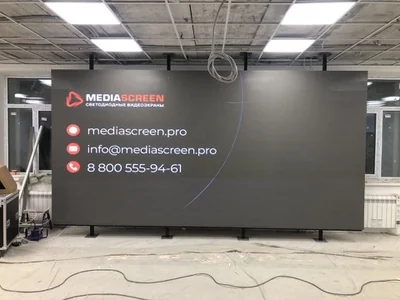 LED-экран для дома молодежи