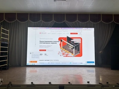 Сценический интерьерный экран в ДК Саблино Тосненского района