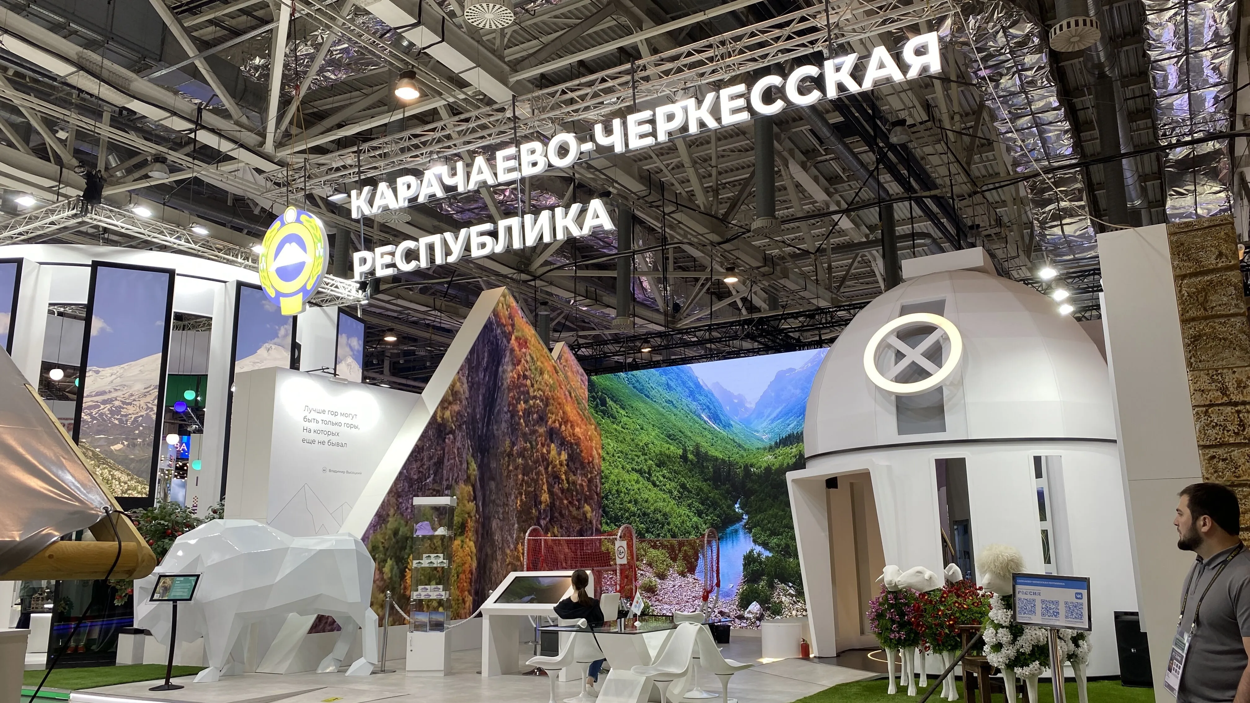 LED-экран индивидуальной формы для стенда на выставке 