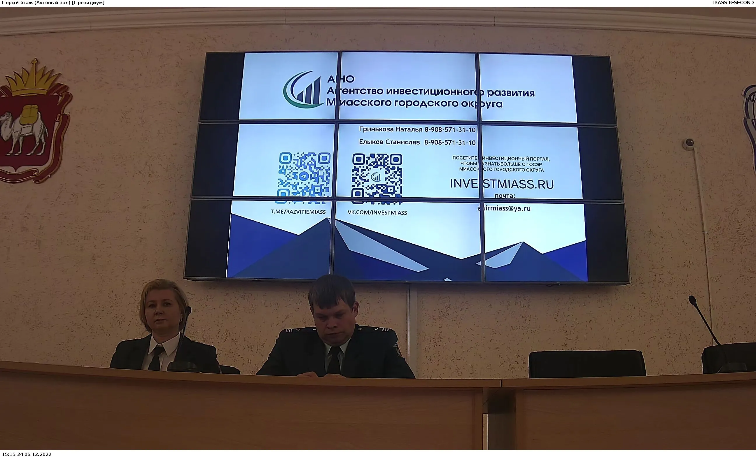 LED-экран для конференц-зала в здании администрации 