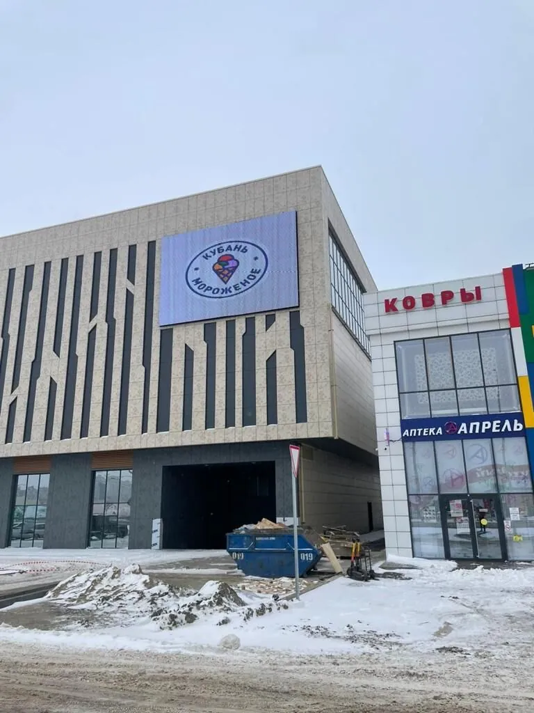 Медиафасад для торгового центра