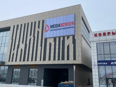 Медиафасад для торгового центра
