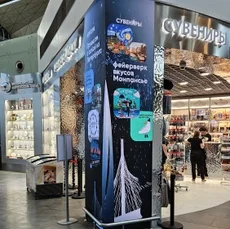 LED колонна для магазина сувениров в аэропорту