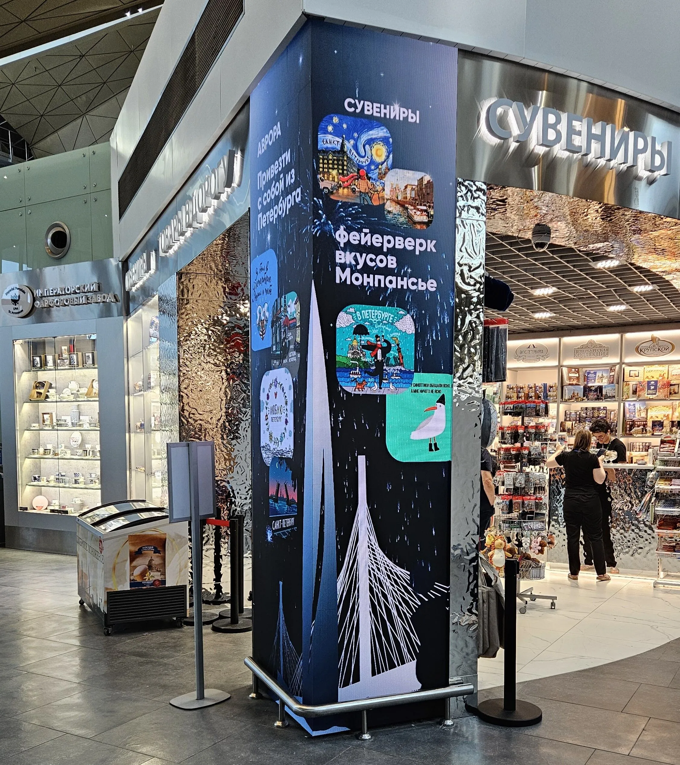 LED колонна для магазина сувениров в аэропорту