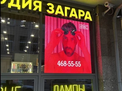 LED-экран в витрину салона студии загара 