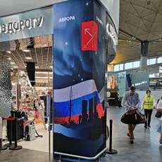 LED колонна для магазина сувениров в аэропорту