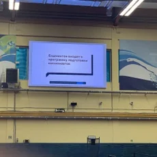 Интерьерный LED-экран в школе олимпийского резерва «Комета», длина 4480мм, высота 2560мм, площадь 11м2, шаг пикселя 4мм, интерьерная яркость 1200кд