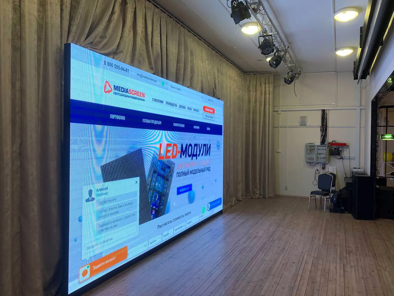 LED-экран на сцену парка культуры и отдыха