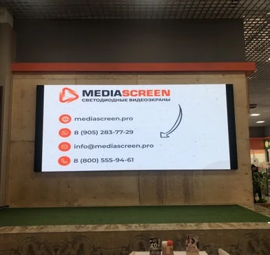 LED-экран для ресторана, торговый центр Победа город Прокопьевск длина 4800мм, высота 2080мм, шаг пикселя 2,5мм, площадь 10 м2, интерьерная яркость 1200 кд