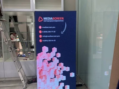 Напольный видеопилон в магазин косметики 