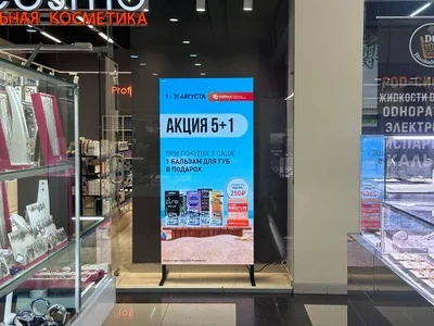 Видеопилон для магазина профессиональной косметики 