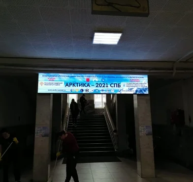 LED-экран для Государственного университета морского и речного флота им. адмирала С.О. Макарова, шаг пикселя 2,5мм, длина 3520мм, высота 640мм, 6.2м2, интерьерная яркость 1200кд