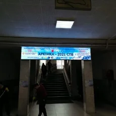 LED-экран для Государственного университета морского и речного флота им. адмирала С.О. Макарова, шаг пикселя 2,5мм, длина 3520мм, высота 640мм, 6.2м2, интерьерная яркость 1200кд