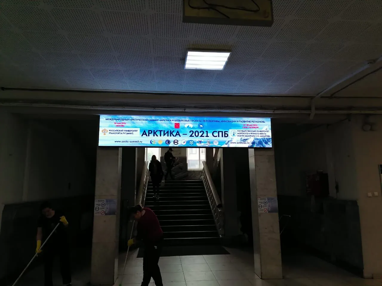LED-экран для Государственного университета морского и речного флота им. адмирала С.О. Макарова, шаг пикселя 2,5мм, длина 3520мм, высота 640мм, 6.2м2, интерьерная яркость 1200кд